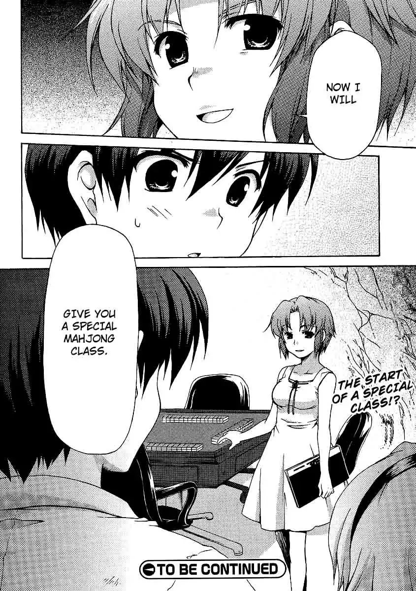 Higurashi no Naku Koro ni Jan Chapter 1 23